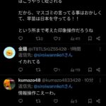 レス5番の画像6