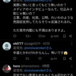 レス4番の画像6