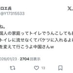 レス1番の画像6