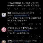 レス5番の画像5