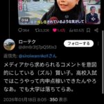 レス3番の画像4