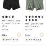 レス1番の画像4