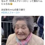 レス2番の画像1