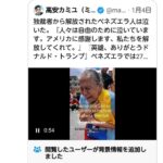 レス1番の画像3