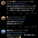 レス4番の画像2