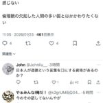 レス1番の画像8