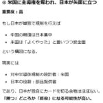 レス1番の画像4