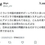 レス1番の画像7