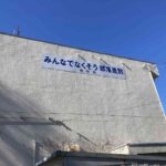 レス133番の画像1