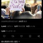 レス1番の画像1