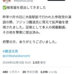 レス1番の画像1