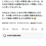 レス1番の画像6