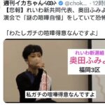 レス1番の画像1