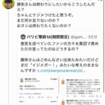 レス9番の画像5