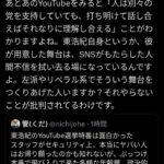 レス2番の画像3