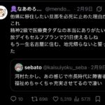 レス1番の画像3