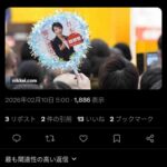 レス2番の画像3