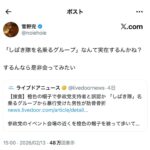 レス7番の画像3