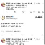 レス1番の画像7