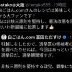 レス18番の画像3