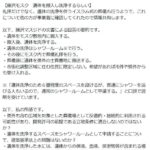 レス1番の画像1