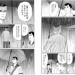 レス2番の画像2