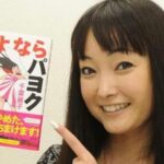 レス1番のリンク先のサムネイル画像