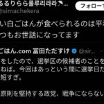 レス18番の画像1