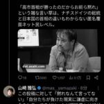 レス2番の画像4