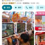 レス3番の画像6