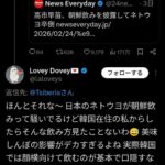 レス1番の画像4