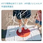 レス1番の画像1