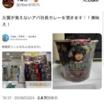 レス1番の画像2