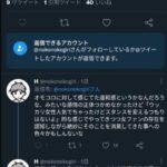 レス6番の画像3