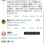 レス9番の画像3