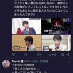 レス8番の画像2