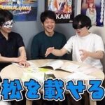 レス6番の画像1