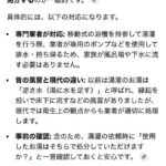 レス1番の画像3