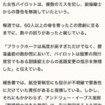 レス2番の画像5