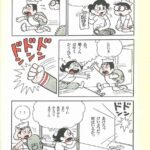 レス19番の画像2