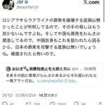 レス1番の画像3