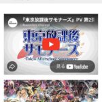 レス23番の画像1