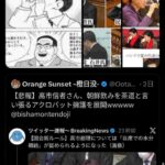 レス1番の画像5