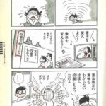 レス22番の画像2