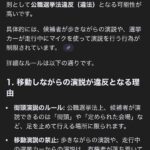 レス3番の画像2