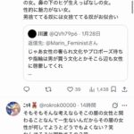 レス1番の画像6