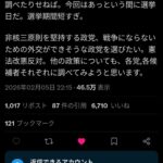 レス2番の画像1