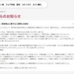 レス2番の画像1