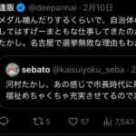 レス1番の画像5