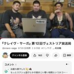 レス38番の画像1